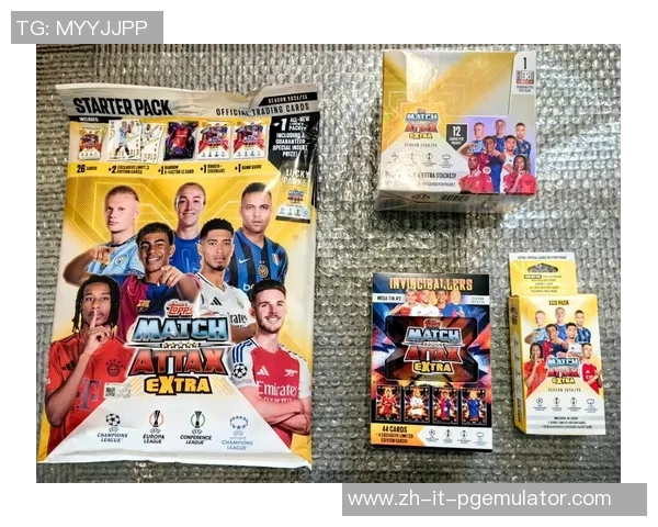 拆解球星卡背后的欧联欧冠传奇故事与收藏价值解析 拆解球星卡背后的欧联欧冠传奇故事与收藏价值解析