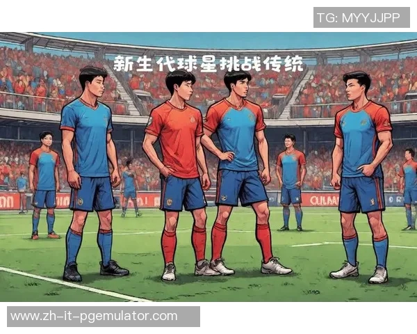 足球场上的传奇风采:绘制顶级球星的光辉瞬间与独特魅力 足球场上的传奇风采:绘制顶级球星的光辉瞬间与独特魅力